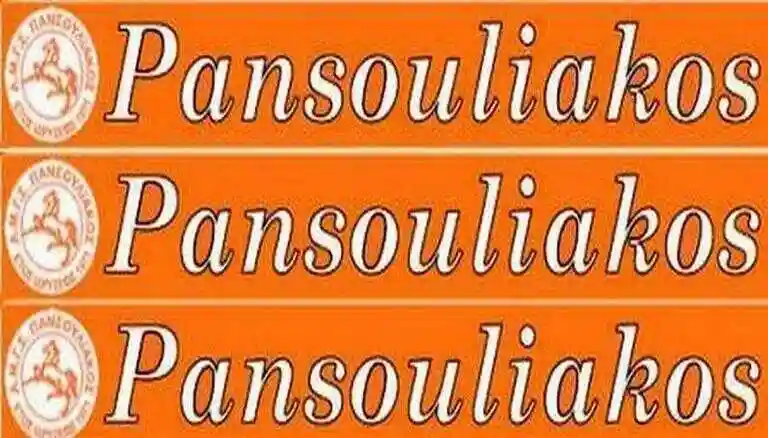 Αποτελέσματα ΕΠΣ Σερρών Σαββάτου 3 Νοεμβρίου