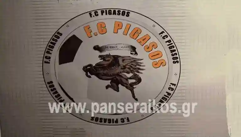 panseraikos_pigasos_omada_serres_visaltis πρόγραμμα Ανώτερης Β όμιλος Σερρών αγώνων