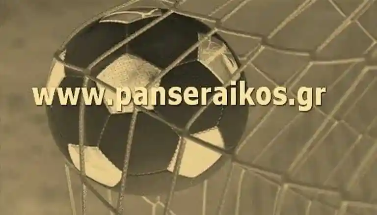 Europa League Κλήρωση των 32 – ΑΕΚ