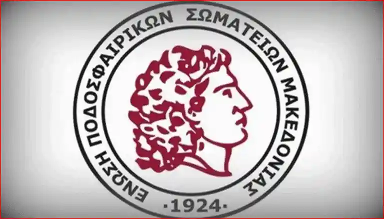 Αποτελέσματα ΕΠΣ Μακεδονίας 4 Νοεμβρίου 2018