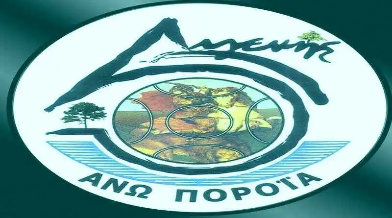 Πρόγραμμα Σαββάτου 9 και Κυριακής 10 Μαρτίου της ΕΠΣ Σερρών