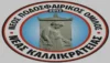 Νέος ΠΟ Νέας Καλλικράτειας