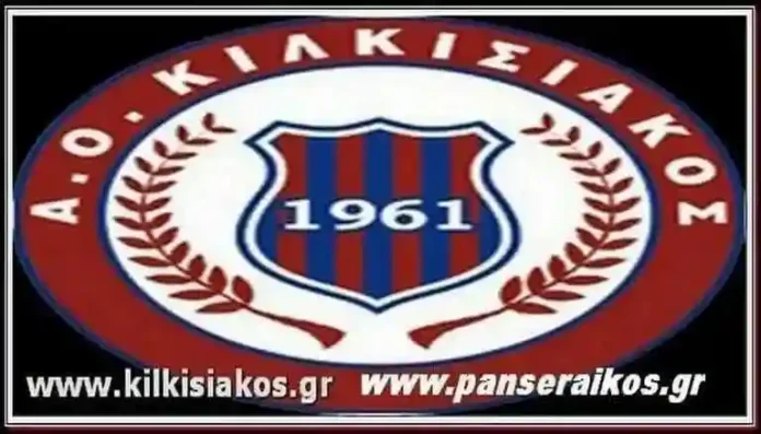 visaltis.gr_kilkisiakos_κιλκισιακός Αποτελέσματα αγωνιστικής