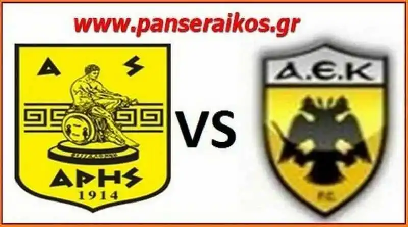 Super League αποτελέσματα 26ης αγωνιστικής σεζόν 2023-24