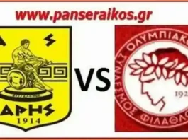 14η αγωνιστική Super League αποτελέσματα, βαθμολογία 2025–26 Αποτελέσματα αγωνιστικής Σαββάτου 28 Αποστολές Super