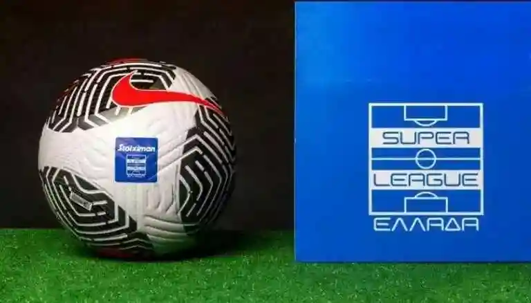 Ορισμός αγώνων 16ης έως 26ης αγωνιστικής της Super League 1