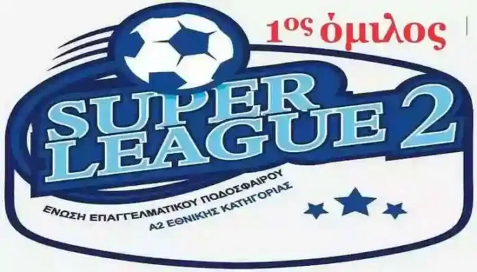 super_league-2_panseraikos_sl2_1os_vorios_visaltis_gr Super League2 Βόρειος όμιλος