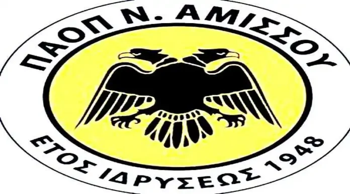 Αποτελέσματα αγωνιστικής