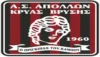 Απόλλων 1960 Κρύας Βρύσης