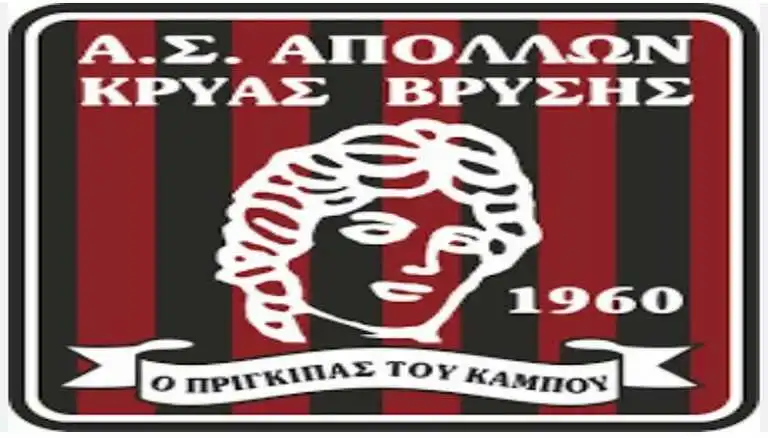 Αποτελέσματα 4ης αγωνιστικής του 1ου ομίλου της Γ Εθνικής